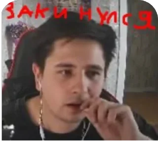 Sticker Касе хунтер sas - 2