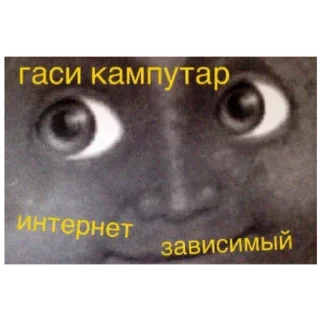 Стикер Ката - 3