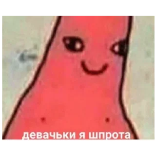 Стикер Ката - 8