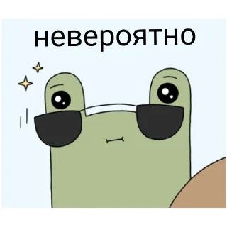 Стикер Ката - 10