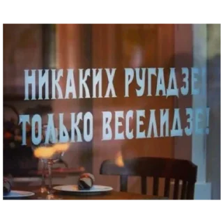 Стикер Ката - 4