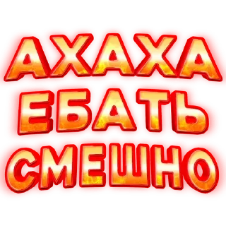 Sticker 😈KataPak😈 - 4