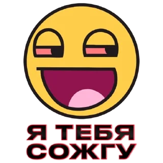 Sticker 😈KataPak😈 - 3