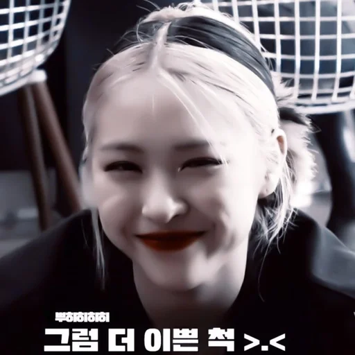 human face smile person