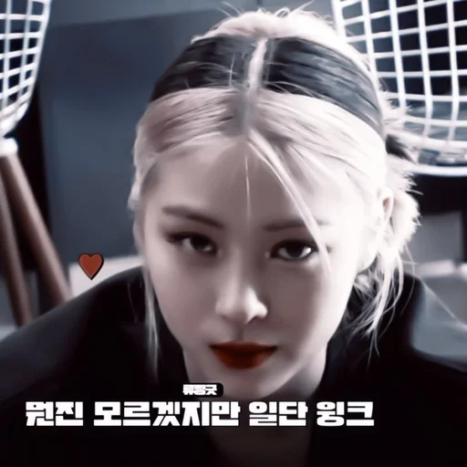 human face screenshot eyelash