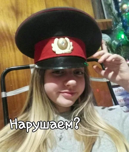 Sticker Клан Бредер - 9