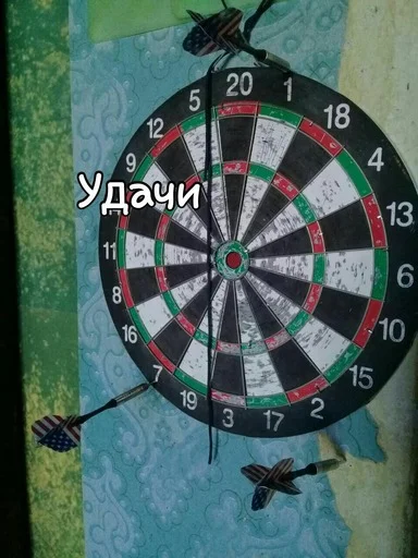 Sticker Клан Бредер - 8