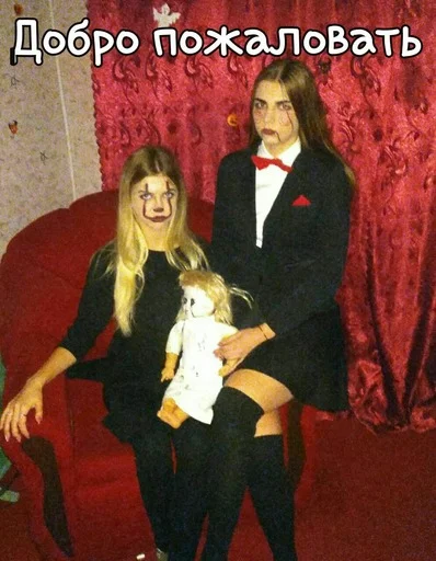 Sticker Клан Бредер - 5