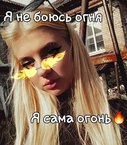 Sticker Клан Бредер - 1