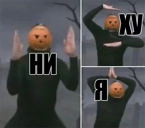 СМС мультфильм искусство