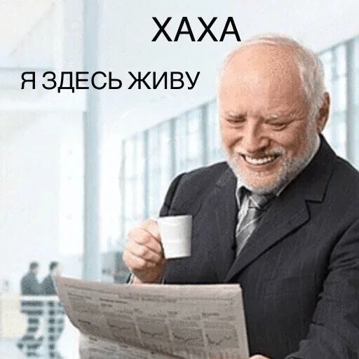 человеческое лицо Человек одежда