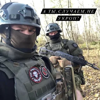 Стикер Kato.Wagner - 3