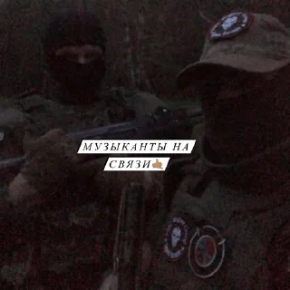 Стикер Kato.Wagner - 7