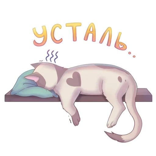 Sticker Kattikpack - 1