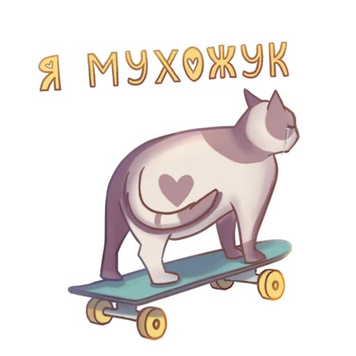 Sticker Kattikpack - 1