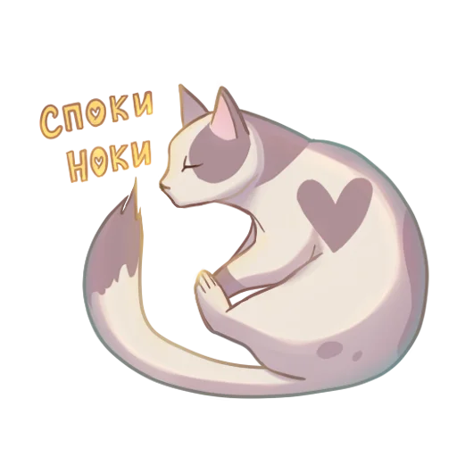 Sticker Kattikpack - 1