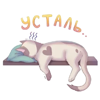 Стикер uwu💖 @kattik_arts - 6