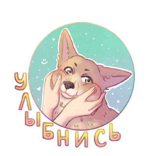 Стикер uwu💖 @kattik_arts - 7