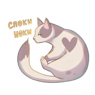 Стикер uwu💖 @kattik_arts - 0