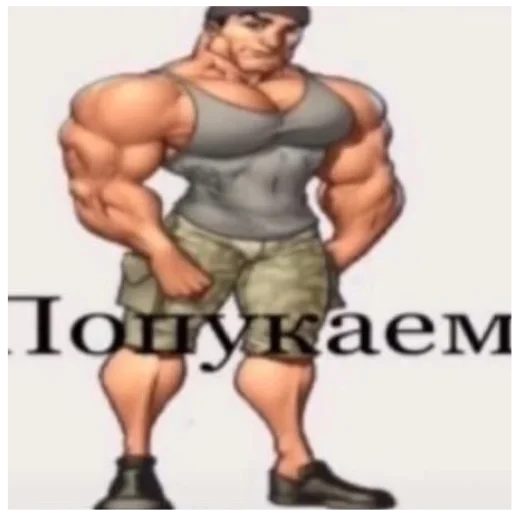 Sticker Стикеры Катюшки🍺 - 8