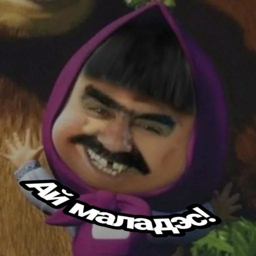 Sticker Стикеры Катюшки🍺 - 6