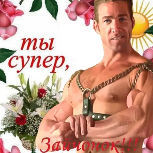 Sticker Стикеры Катюшки🍺 - 3