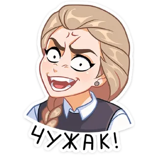Sticker Катя by @stickers_from_vk - 3