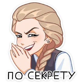 Sticker Катя by @stickers_from_vk - 4