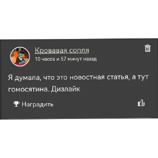 Sticker Катя дура - 2