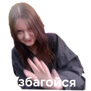 Sticker Катя дура - 1