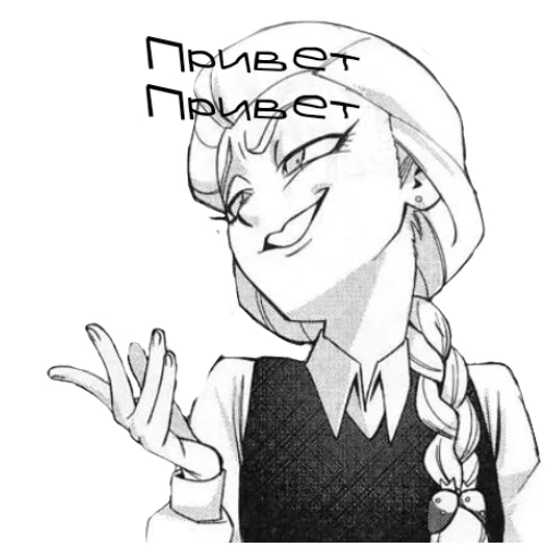 Катя из манги https://t.me/katyaizmangi - 