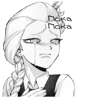 Стикер Катя из манги https://t.me/katyaizmangi - 9