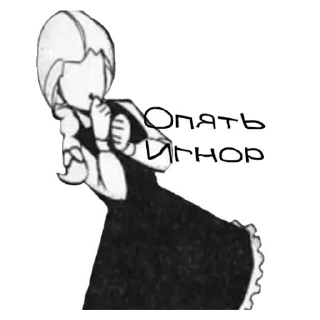 Стикер Катя из манги https://t.me/katyaizmangi - 4