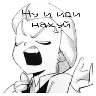 Стикер Катя из манги https://t.me/katyaizmangi - 6