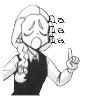 Стикер Катя из манги https://t.me/katyaizmangi - 8