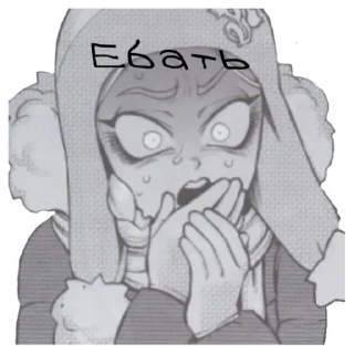 Стикер Катя из манги https://t.me/katyaizmangi - 3