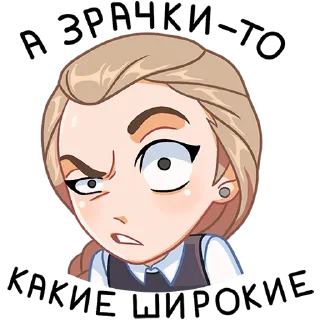 Стикер Катя @Nyasticks - 3