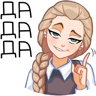 Стикер Катя @Nyasticks - 11