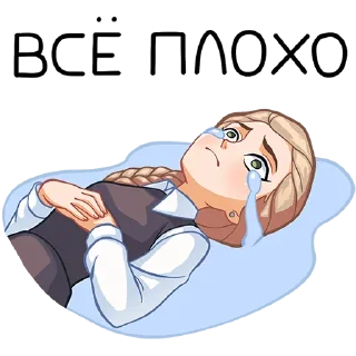 Стикер Катя @Nyasticks - 0