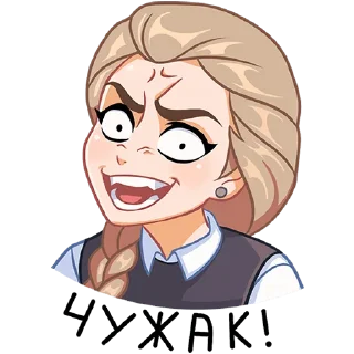 Стикер Катя @Nyasticks - 6