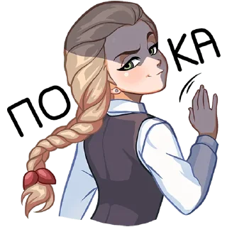 Стикер Катя @Nyasticks - 9