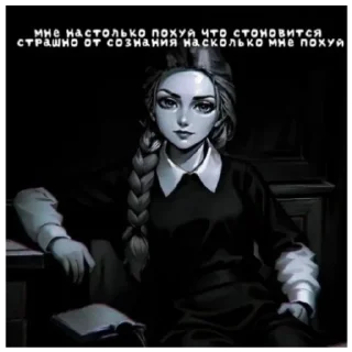 Стикер Катя Смирнова 🍓~~~☕️: - 2