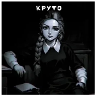 Стикер Катя Смирнова 🍓~~~☕️: - 5