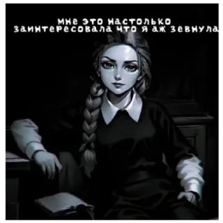 Стикер Катя Смирнова 🍓~~~☕️: - 3