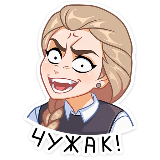 Стикер Катя - зайчик - 2