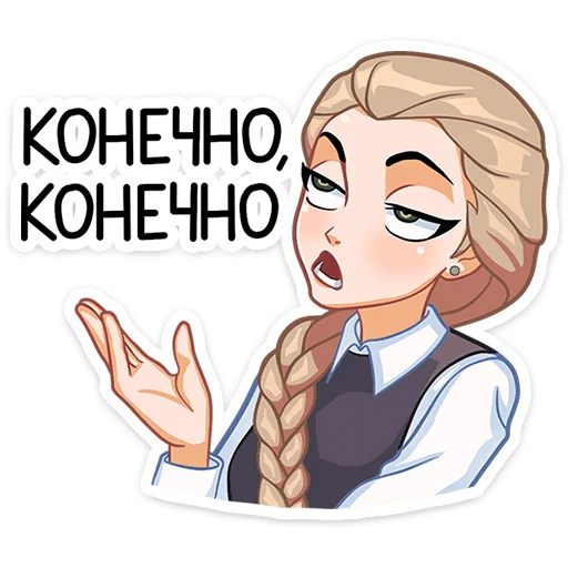 Стикер Катя - зайчик - 0