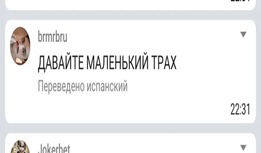 Sticker Смешно не по-детски - 11