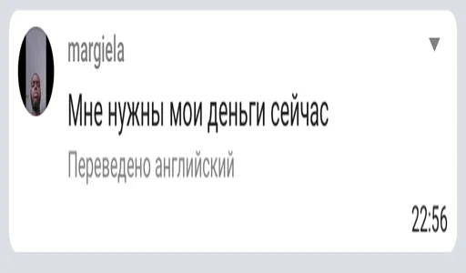 Sticker Смешно не по-детски - 9