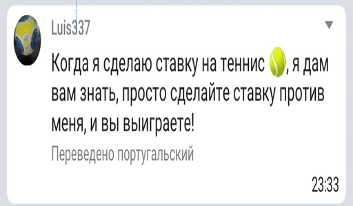 Sticker Смешно не по-детски - 7