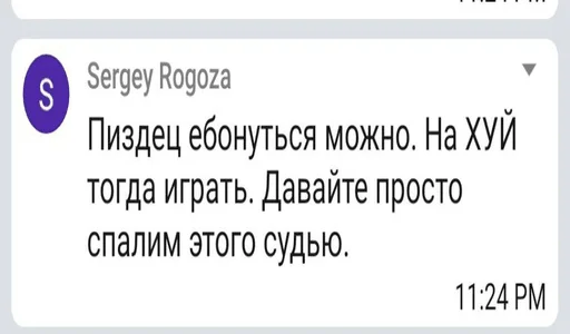 Sticker Смешно не по-детски - 6